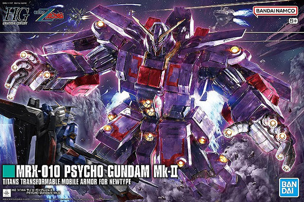 BANDAI SPIRITS HG サイコ・ガンダムMk-Ⅱ