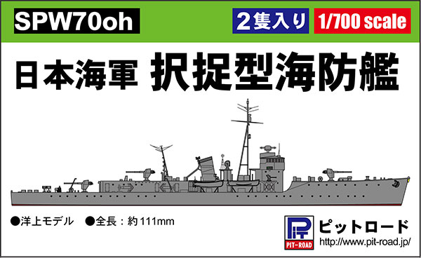 トイレール展示コーナー