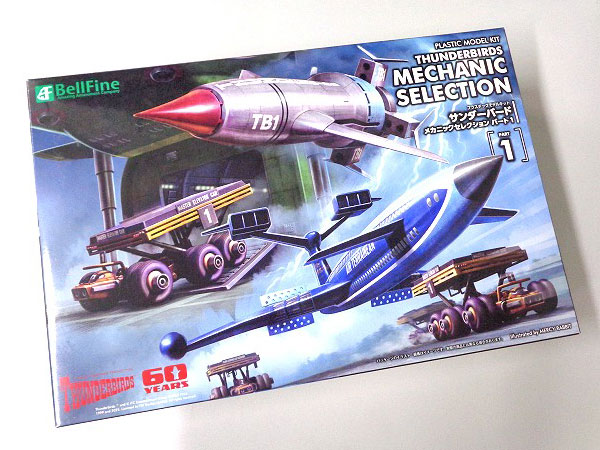 ベルファイン サンダーバード メカニックセレクション パート1