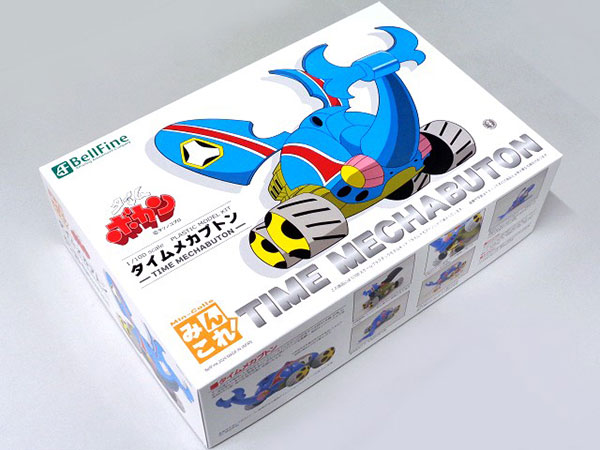 1/100 タイムメカブトン